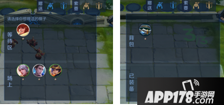 王者荣耀王者模拟战