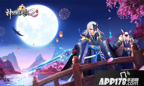 神雕侠侣2独孤派首曝光