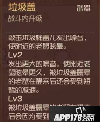 猫和老鼠手游布奇硬核教学 攻击冲刺连招秒杀