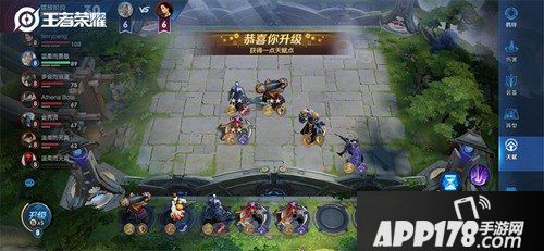 王者荣耀王者模拟战