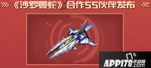 魂斗罗归来福利狂欢活动