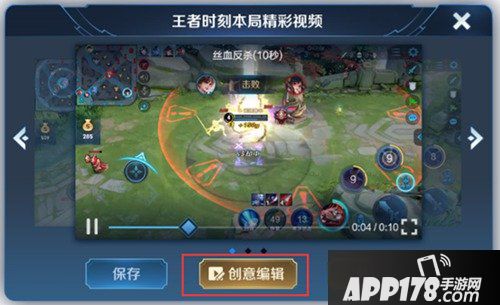 王者荣耀王者模拟战