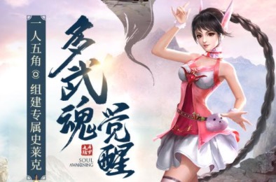 2019最期待手游排行榜top10