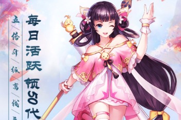 2020好玩的满v游戏大全