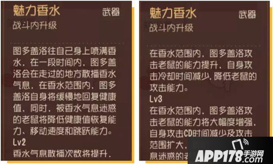 猫和老鼠手游图多盖洛进阶攻略 外表迷人的猫小姐该如何魅惑对手