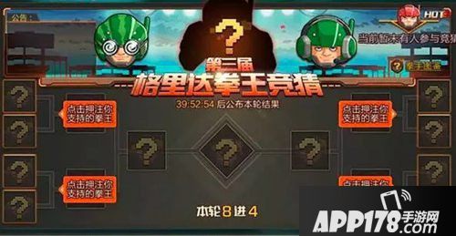 魂斗罗归来公测周年庆福利