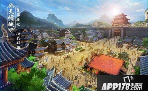 问道手游8月22日更新公告