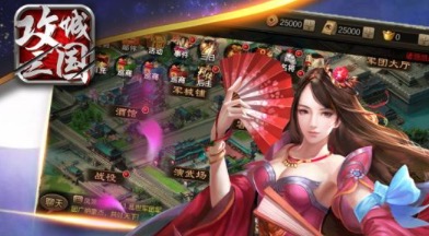 2020策略手游排行榜推荐大全