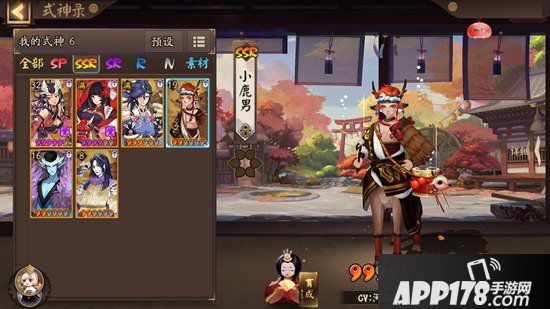 阴阳师小鹿男哪里多