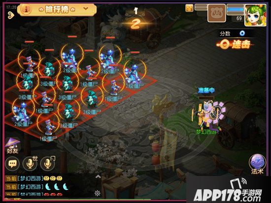 梦幻西游手游2019中元节活动 阴阳汇鬼节无眠中元夜