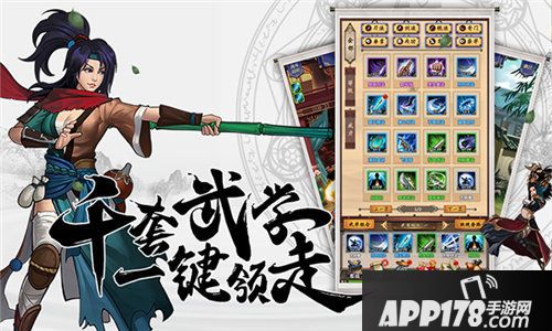 情剑奇缘今日全平台公测