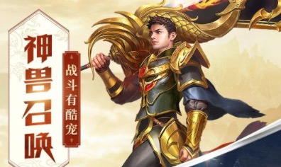 高爆率传奇游戏top10