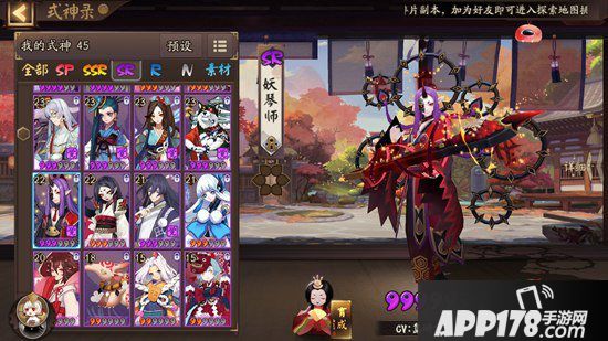 阴阳师妖琴师哪里多