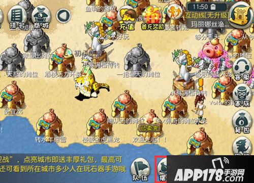 原始守卫战今日全渠道首发