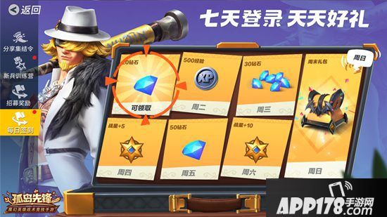 乐享夏日清凉 《孤岛先锋》夏日福利礼包开启海边风情