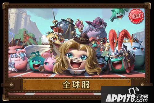 不思议迷宫全新版本上线