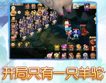 2019好玩的免费游戏免费下载