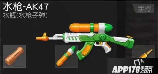 荒野行动水枪大战心得 把把MVP必备技巧