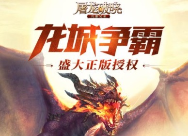 2020传奇手游排行榜前十名大全