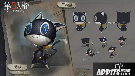 第五人格8月8日更新公告 女神异闻录5联动第一弹开启