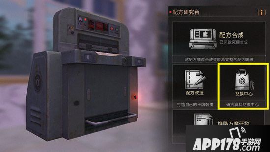 明日之后西式庭院装饰家具来源以及用途一览