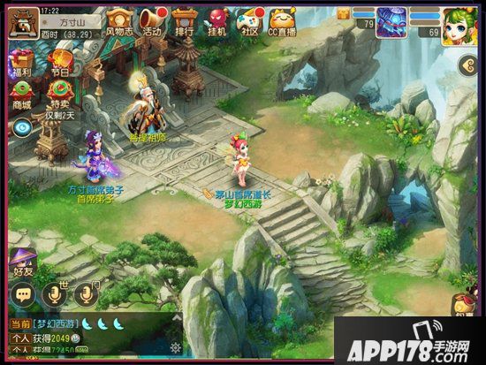 梦幻西游手游2019中元节活动 阴阳汇鬼节无眠中元夜