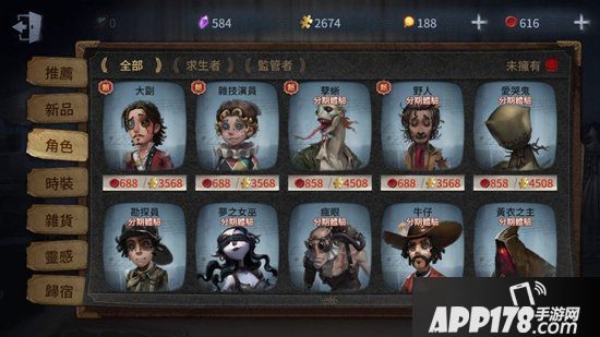第五人格商城新功能分期详解