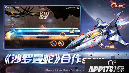 魂斗罗归来新版本信息介绍