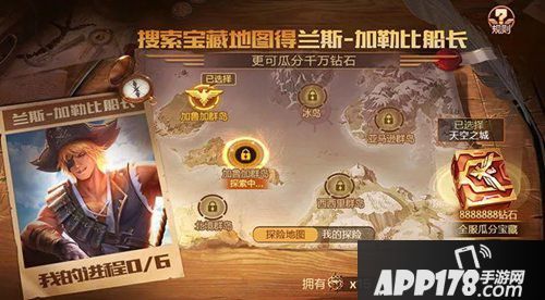 魂斗罗归来公测周年庆福利