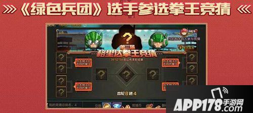 魂斗罗归来福利狂欢活动