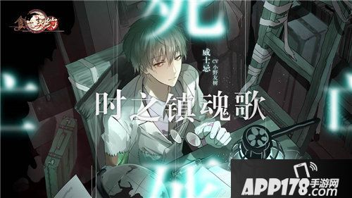 食之契约镇魂歌夏活版本今日上线