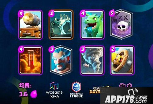 皇室战争炮车毒墓推荐