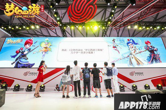 梦幻西游3DChinajoy圆满落幕 近距离触摸三界心跳