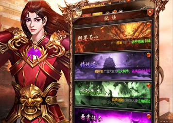 2019最好玩的单职业传奇手游