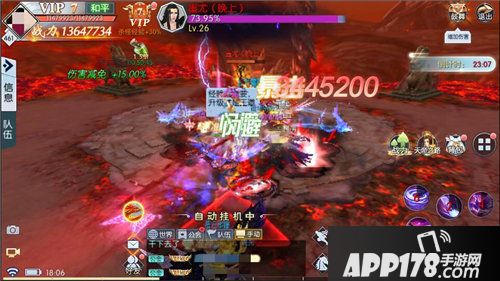 九州飞凰录降妖除魔净化仙界