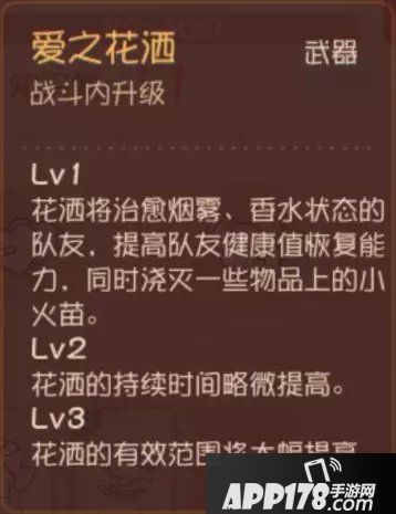 猫和老鼠手游雪梨攻略 必备实战技巧