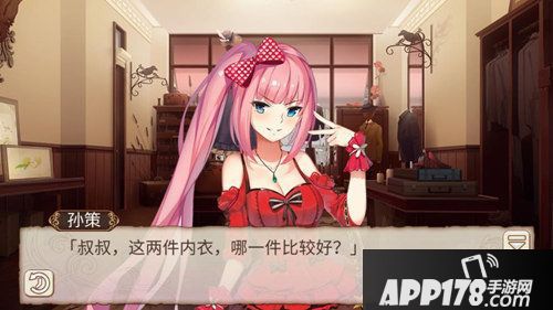 姬魔恋战纪苍策少女装限时上架