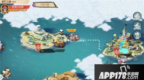 航海王启航2.0特别动画五城联动上映