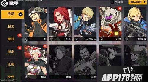 王牌战士手游亮相cj2019