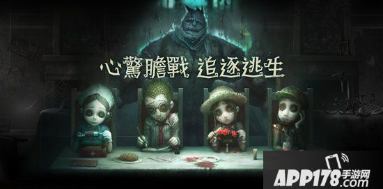 第五人格常见求生者角色定位 须知5种类型定位