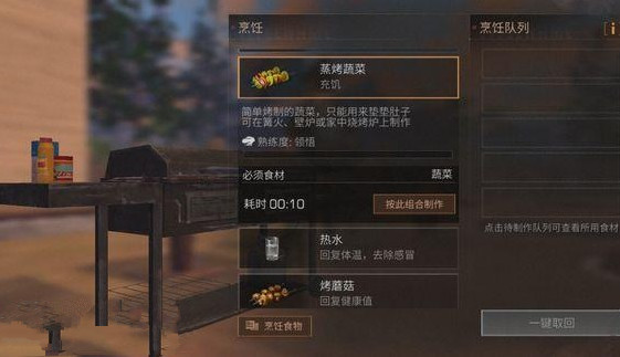 明日之后水果获取方法介绍？水果怎么得？
