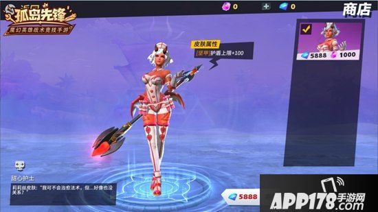 多英雄演绎真浪漫 《孤岛先锋》七夕情人节这样过