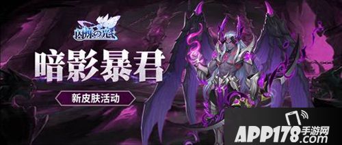 心动信号三连发 《闪烁之光》神灵新皮肤不要太撩