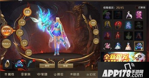 《魔域手游》暑期钜惠开启 优惠多多豪礼不断