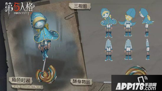 第五人格8月29日版本更新预告 监管者红夫人登场