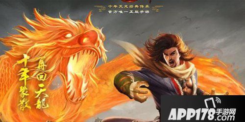 天龙八部手游门派推荐