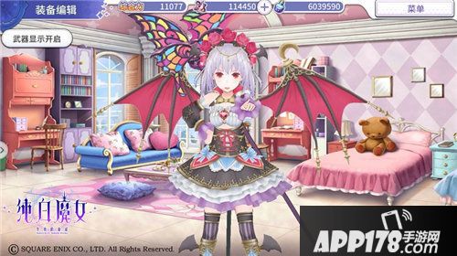 纯白魔女8月1日全平台公测