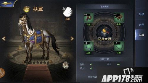 三十六计手游鬼神吕布登场