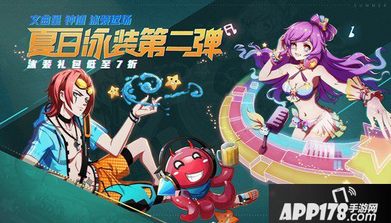 非人学园8月7日更新公告 姻月的七夕红线