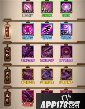 情剑奇缘崇尚一个真实自由的江湖